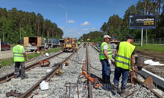 Начало пути Начало пути