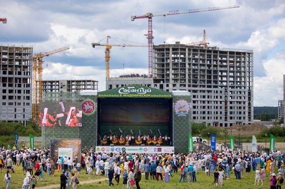Сабантуй в Академическом