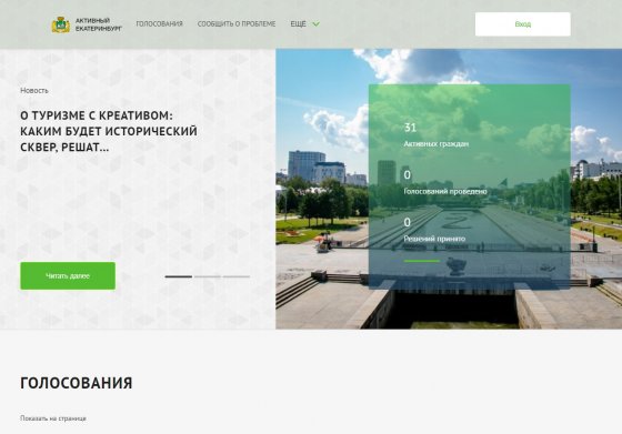 Оперативный обмен в один клик Оперативный обмен в один клик