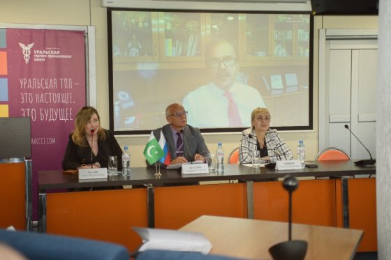 Урал — Пакистан