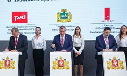 Екатеринбургская железная дорога