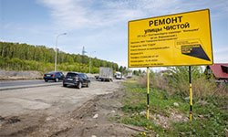 Четверка готова