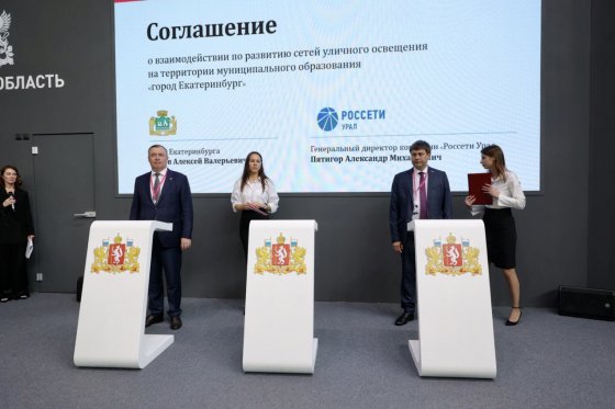 Обновляя сотрудничество