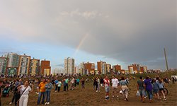 День города в Академическом