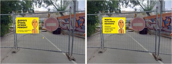 Изображение из презентации проекта «Шигир. Концепция продвижения Екатеринбурга через памятники истории Урала»