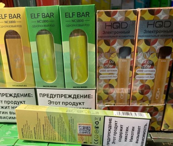 Екатеринбургские таможенники изъяли 2,3 тыс. электронных сигарет и 630 аксессуаров для мобильных устройств Екатеринбургские таможенники изъяли 2,3 тыс. электронных сигарет и 630 аксессуаров для мобильных устройств