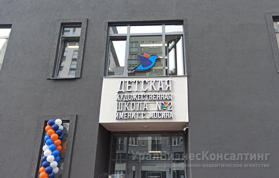 Юные художники Академического