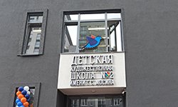 Юные художники Академического