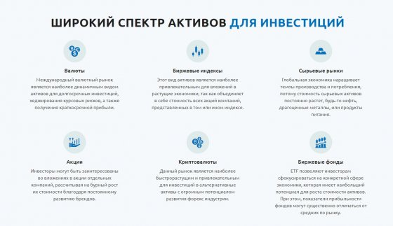 VC-Global отзывы: что брокер предлагает клиентам?