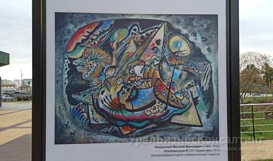 Авангард для всех Авангард для всех