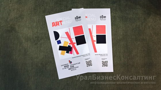 Авангард для всех Авангард для всех