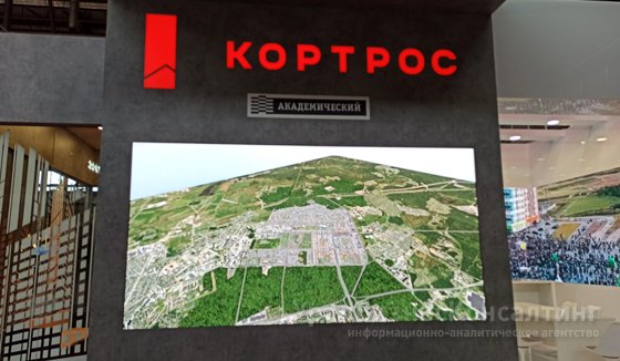 Академический наукоград