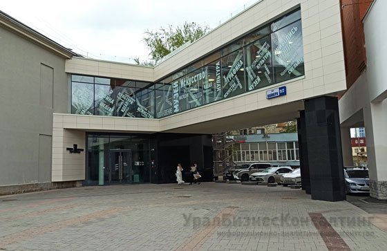 Плановый юбилей Плановый юбилей