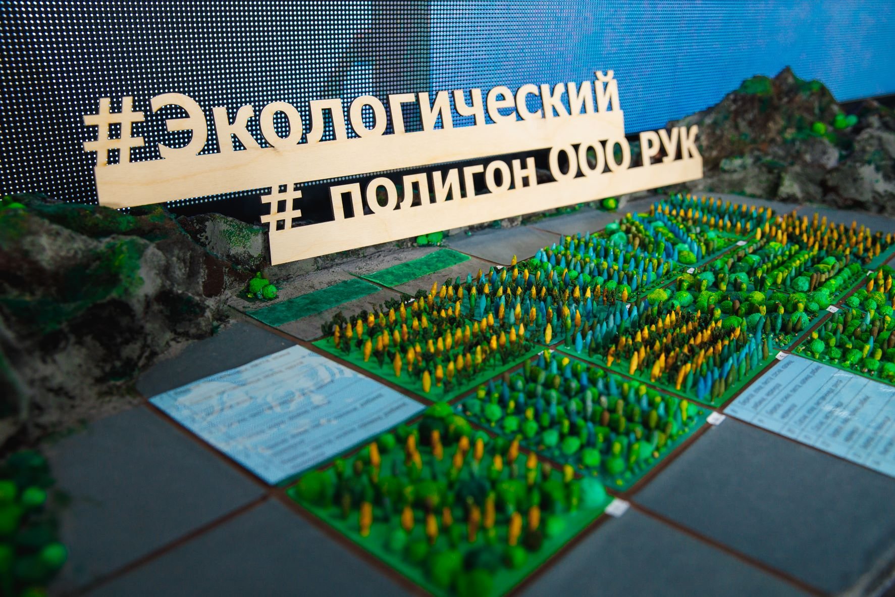 Разработки Распадской угольной компании получили Гран-при Всероссийского индустриального экологического форума Разработки Распадской угольной компании получили Гран-при Всероссийского индустриального экологического форума