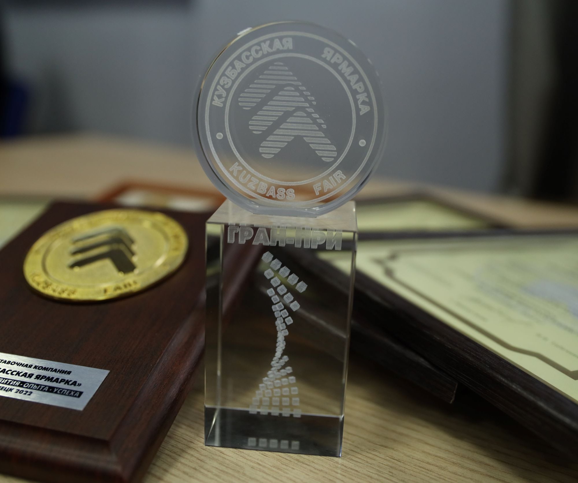 Разработки Распадской угольной компании получили Гран-при Всероссийского индустриального экологического форума Разработки Распадской угольной компании получили Гран-при Всероссийского индустриального экологического форума