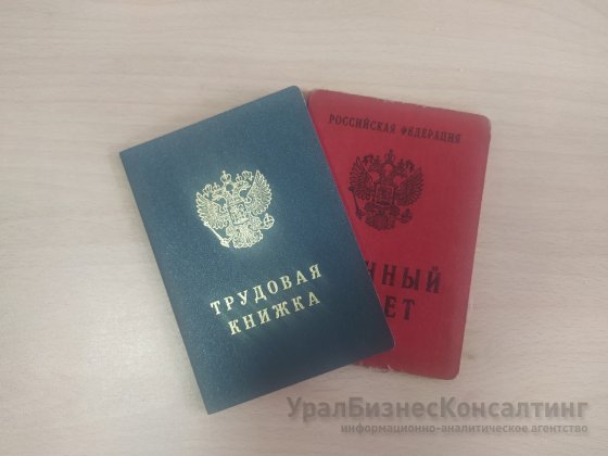 Профессия-«броня»