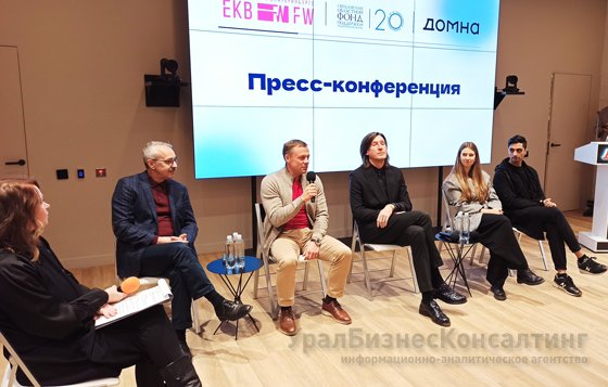 Екатеринбург креативный Екатеринбург креативный