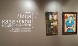 «Лица казанской национальности»