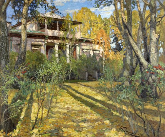 Культурная кооперация Культурная кооперация