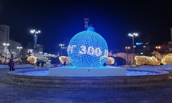 Город украшен