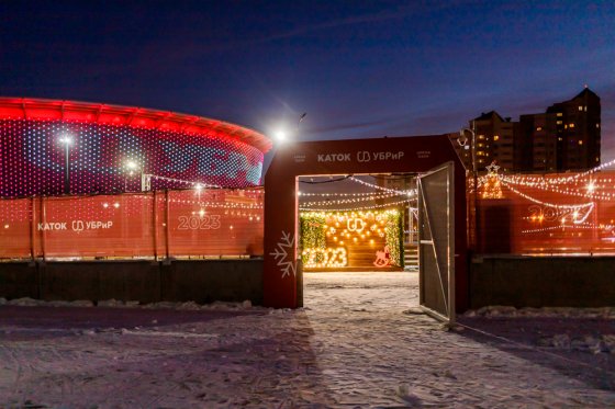 УБРиР приглашает екатеринбуржцев на открытие катка в «Арена Парке»