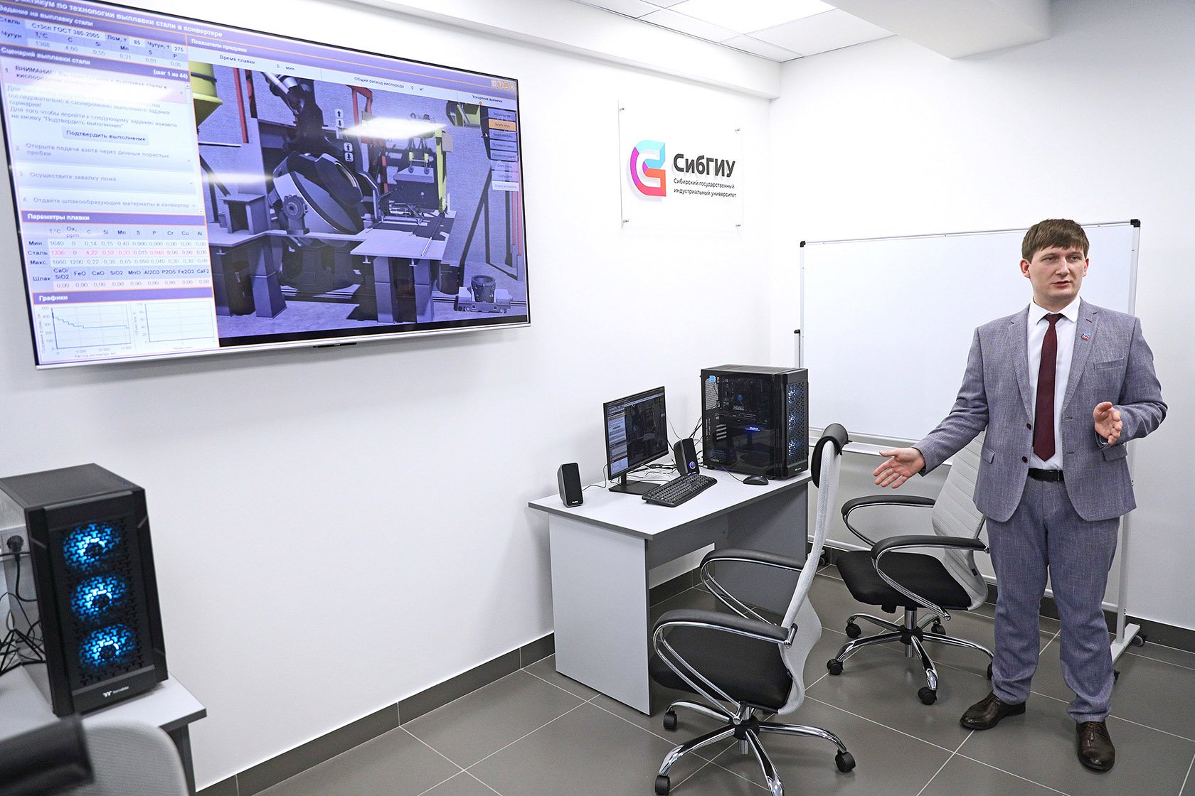 ЕВРАЗ выделил более 10 млн рублей на создание Центра цифровой металлургии в СибГИУ