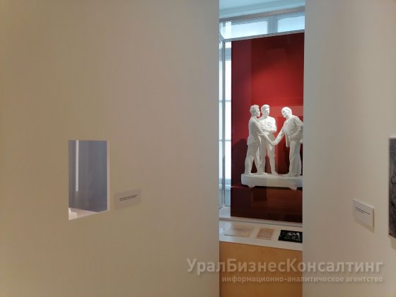 Музей нового уровня