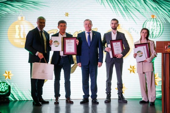 «Атомстройкомплекс» получил награду от администрации Екатеринбурга за украшение улицы Красноармейской