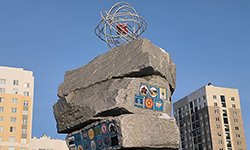 День науки в Академическом