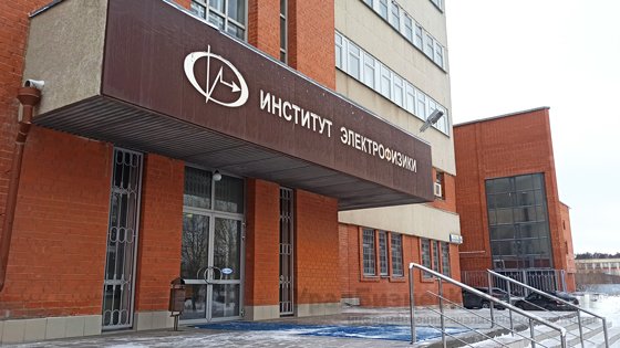 Дом ученых в Наукограде