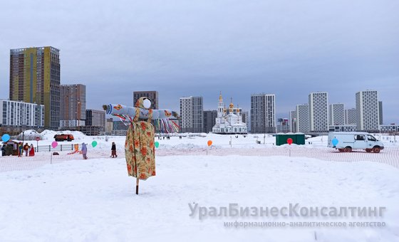 Широкая Масленица в Академическом