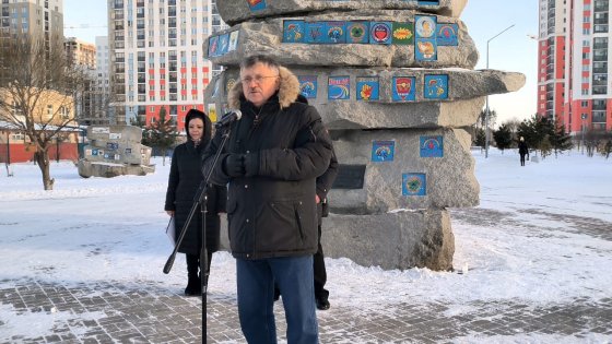 День науки в Академическом