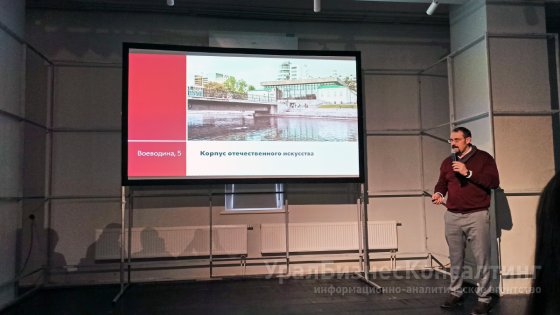 Музейный план