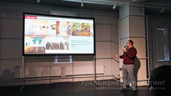 Музейный план