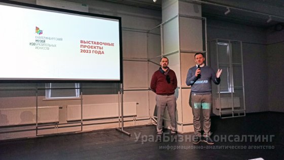 Музейный план