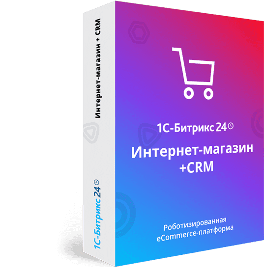 Какую CRM выбрать для интернет-магазина?