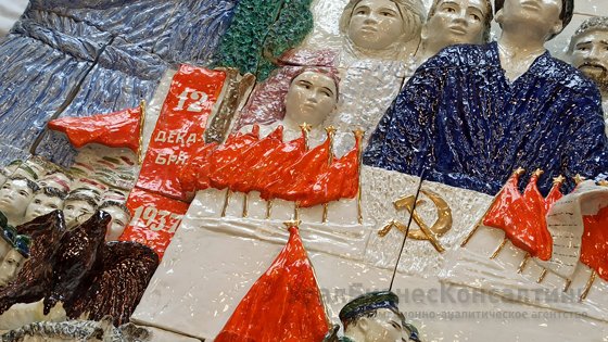 Реставрация «Праздника»