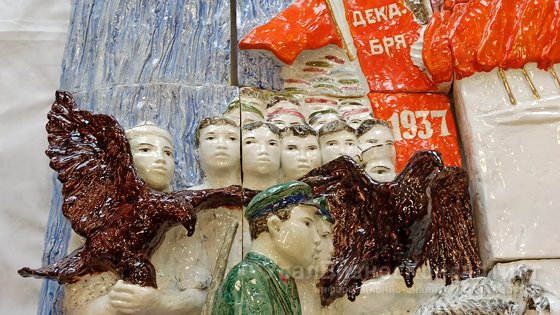 Реставрация «Праздника»