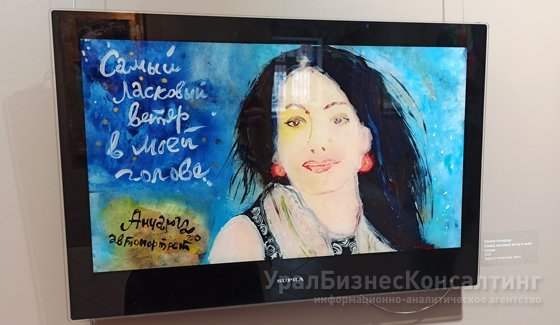 Музей для всех