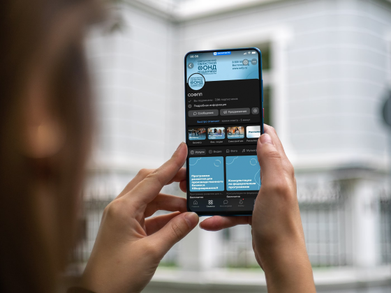 Воронка возможностей Воронка возможностей