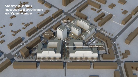 Старт КРТ на Уралмаше Старт КРТ на Уралмаше