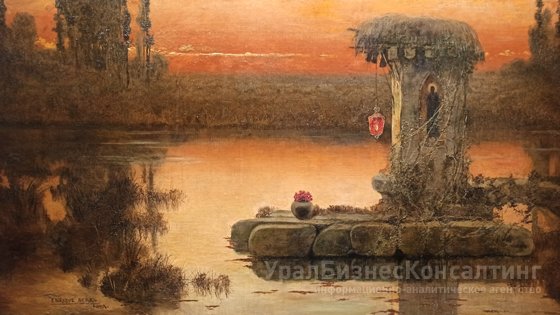 Новое искусство