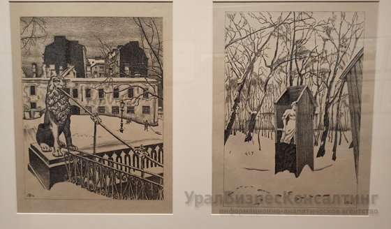 Подарок от Санкт-Петербурга