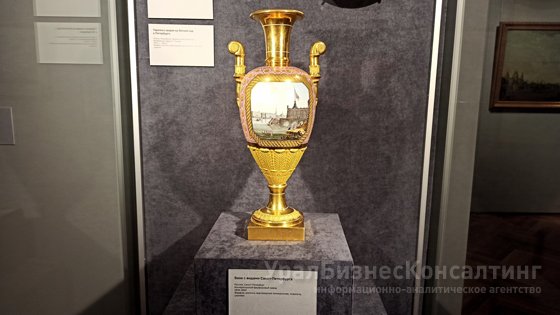 Подарок от Санкт-Петербурга