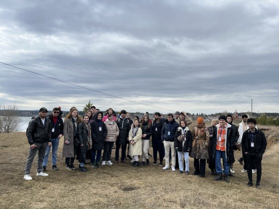 Межнациональная интеграция