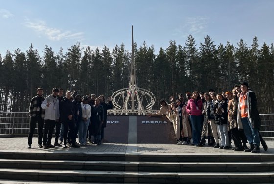 Межнациональная интеграция