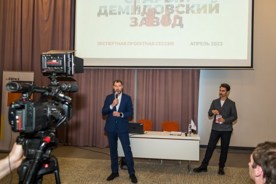 Более 80 экспертов со всей России обсудили новые этапы развития Старого Демидовского завода в Нижнем Тагиле Более 80 экспертов со всей России обсудили новые этапы развития Старого Демидовского завода в Нижнем Тагиле