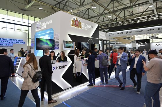 Урал презентовали в Узбекистане