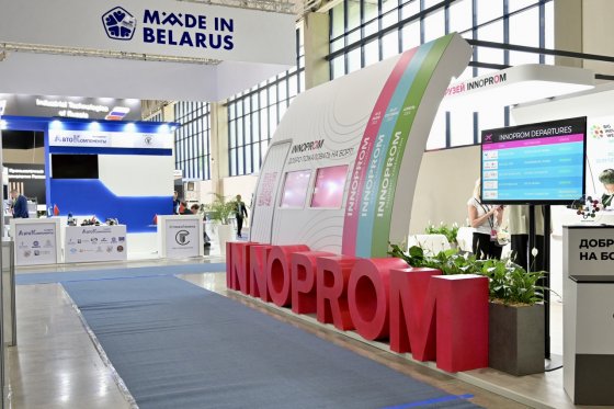 Урал презентовали в Узбекистане