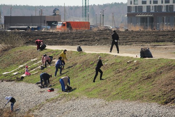 Академический субботник Академический субботник